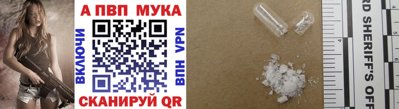 Названия наркотиков Краснознаменск Гашиш  A-PVP  МЕФ  ГЕРОИН  МАРИХУАНА 