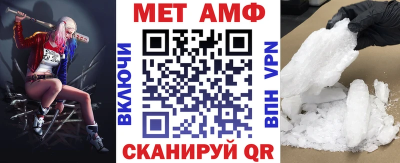 Амфетамин VHQ  дарнет шоп  MEGA сайт  Краснознаменск 