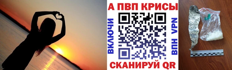 A-PVP мука  Краснознаменск 