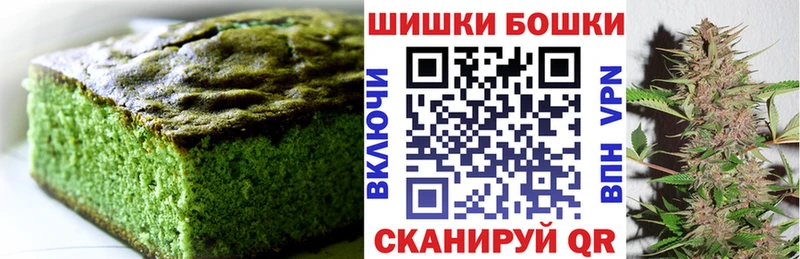 blacksprut ТОР  Краснознаменск  Canna-Cookies конопля 