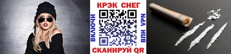Кокаин Колумбийский  Краснознаменск 