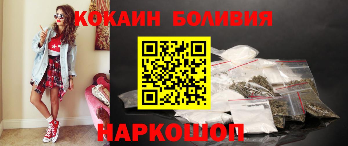 COCAIN FishScale  купить  сайты  Краснознаменск  Cocaine  Cocaine Fish Scale  Вход с VPN 
