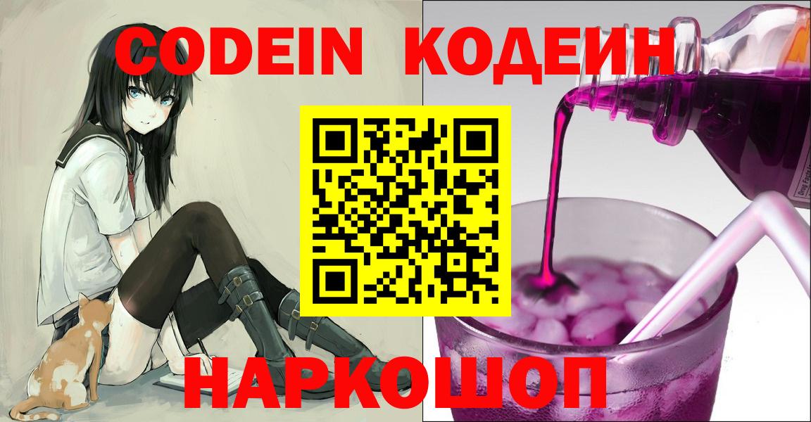 MDMA  Каннабис  Вейп ТГК  Краснознаменск  МЕФ  Вход с VPN  Мефедрон кристаллы  Гашиш  Cocaine 