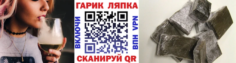 ГАШИШ Premium  Краснознаменск 