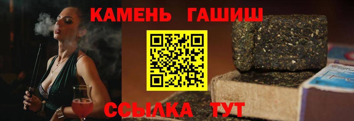 Краснознаменск  ГАШИШ Cannabis  Вход с VPN  ГАШИШ  ГАШИШ AMNESIA HAZE 