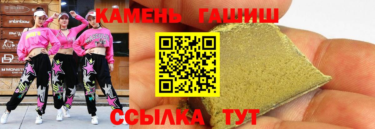 Мефедрон Краснознаменск