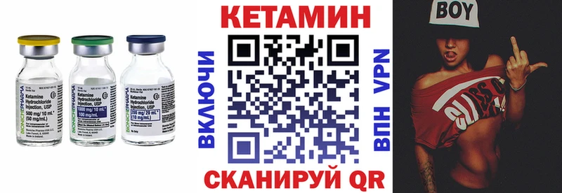 КЕТАМИН ketamine  Краснознаменск 