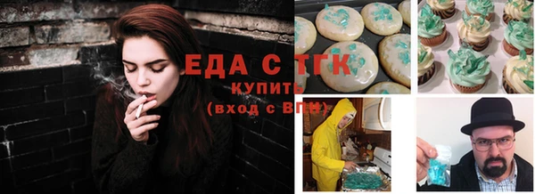 трава Алзамай