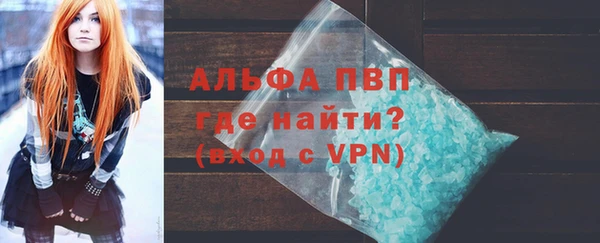 apvp Алексеевка