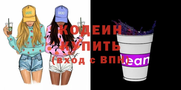 трава Алзамай