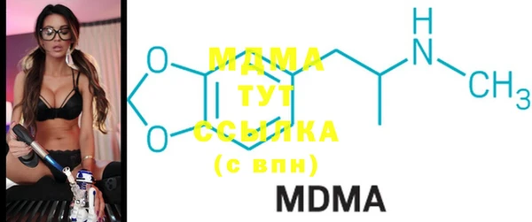 марихуана Покровск