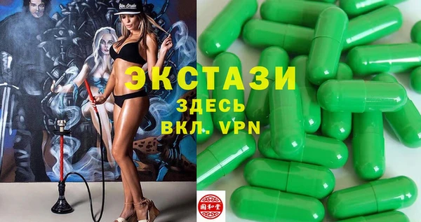 трава Алзамай