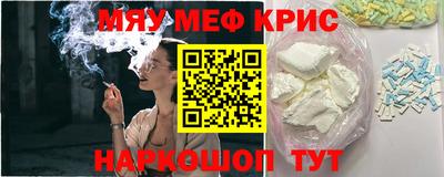 стаф Канаш