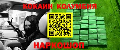 стаф Канаш