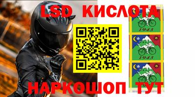 стаф Канаш
