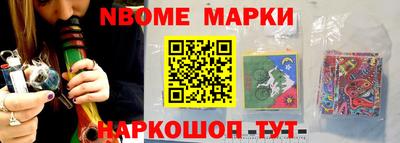 дмт Кандалакша