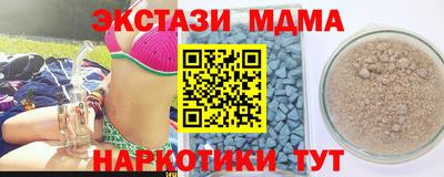 стаф Канаш