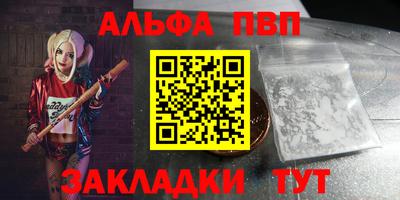 кокаин Обь