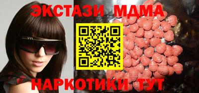 дмт Кандалакша
