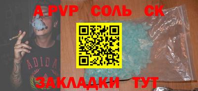 скорость mdpv Камышлов