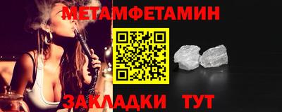 дмт Кандалакша