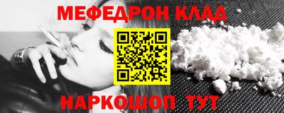 скорость mdpv Камышлов
