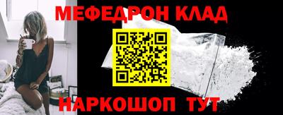 стаф Канаш
