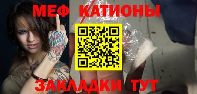 скорость mdpv Камышлов