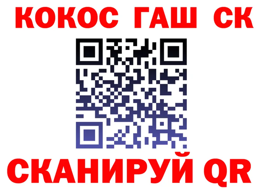КОКАИН 97% как войти даркнет mega Краснознаменск