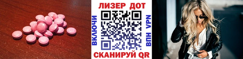 LSD-25 экстази кислота  ссылка на мегу ТОР  Краснознаменск  сколько стоит 