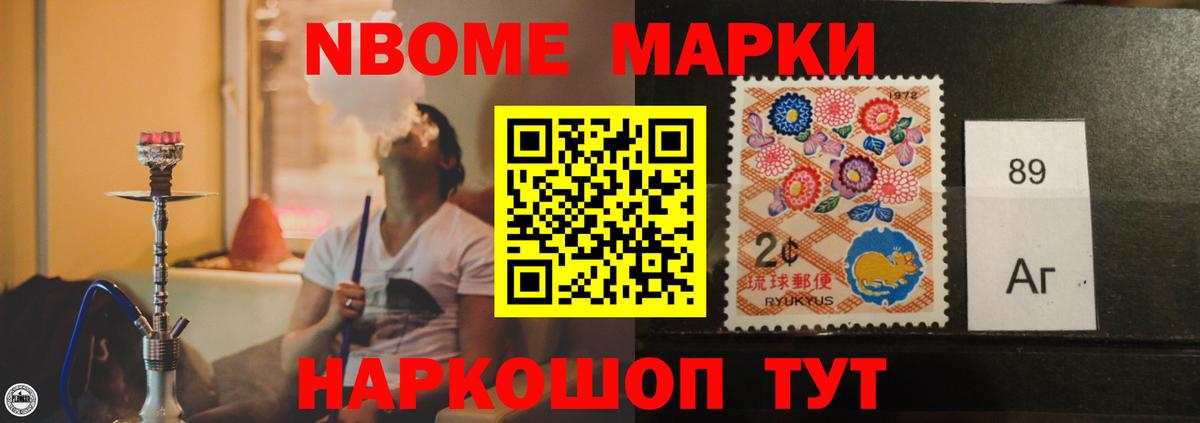 Краснознаменск  LSD-25 экстази ecstasy  LSD-25 экстази  Вход с VPN  LSD-25 экстази кислота 
