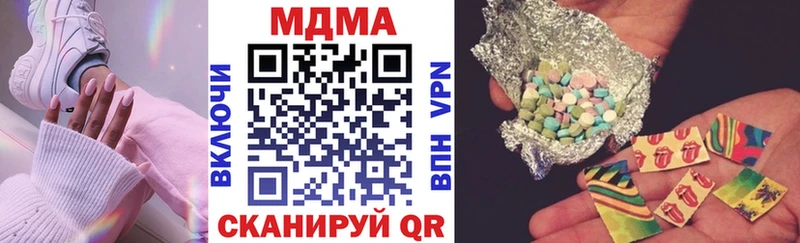 MDMA VHQ  Краснознаменск 