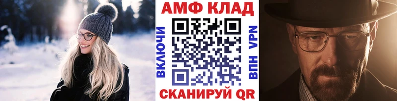 kraken вход  Краснознаменск  Метамфетамин винт  даркнет сайт 