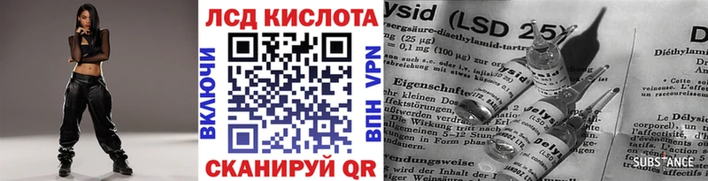 Наркотические марки 1,8мг  МЕГА как зайти  Краснознаменск 