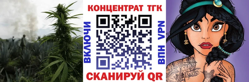 ТГК вейп с тгк  Краснознаменск 