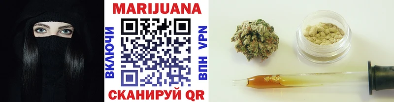 цена   Краснознаменск  Бошки Шишки Ganja 