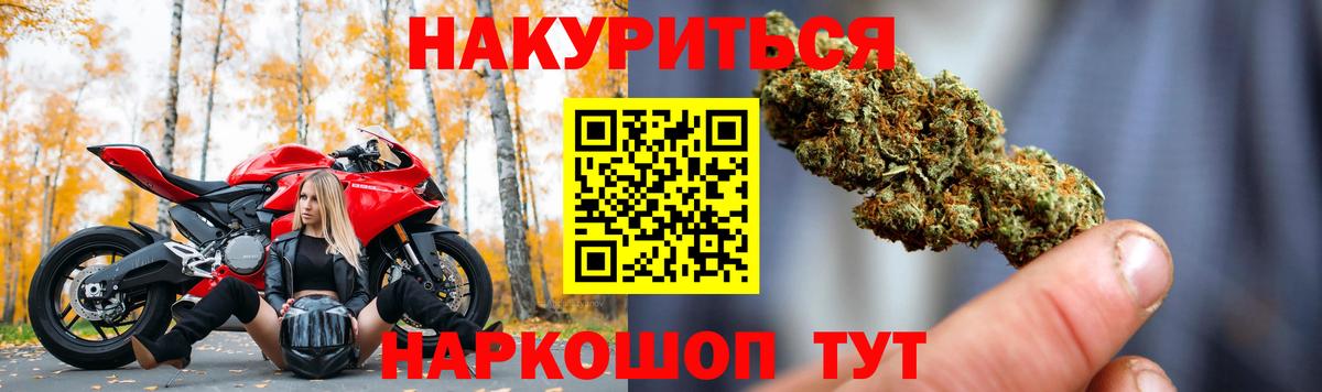 Бошки марихуана сатива  Вход с VPN  Краснознаменск  Марихуана MAZAR  Конопля MAZAR 